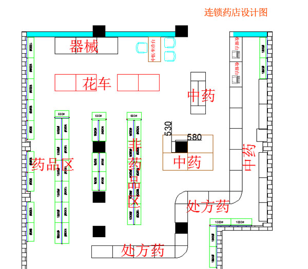 西藏药房平面设计图